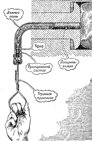 Артиллерия - i_044.png