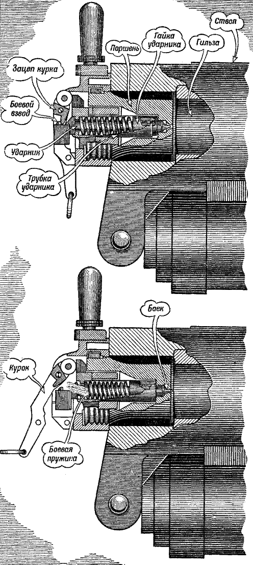 Артиллерия - i_045.png