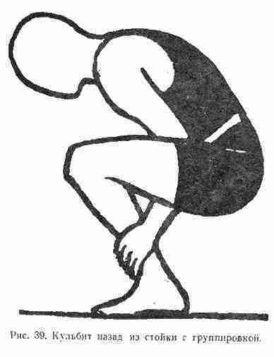 Курс самозащиты без оружия «САМБО» - _039.jpg