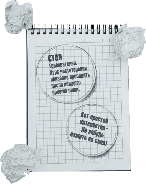 HR-квест - i_016.png