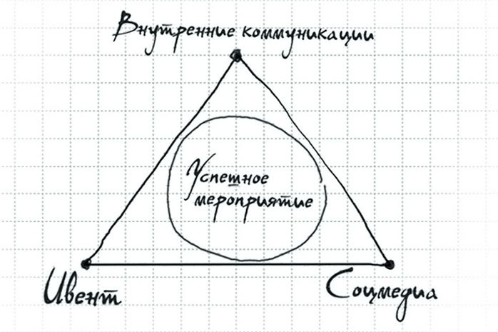 HR-квест - i_018.jpg