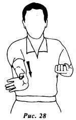 Вин Чунь. Техника первого уровня - _28.jpg