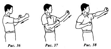 Вин Чунь. Техника первого уровня - _36.jpg