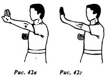 Вин Чунь. Техника первого уровня - _42.jpg_1