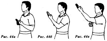 Вин Чунь. Техника первого уровня - _44.jpg_0