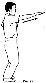 Вин Чунь. Техника первого уровня - _47.jpg