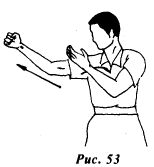 Вин Чунь. Техника первого уровня - _53.jpg