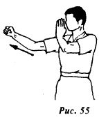 Вин Чунь. Техника первого уровня - _55.jpg