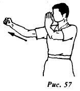 Вин Чунь. Техника первого уровня - _57.jpg