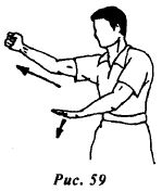 Вин Чунь. Техника первого уровня - _61.jpg