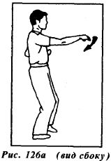 Вин Чунь. Техника первого уровня - _126.jpg_0