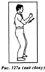 Вин Чунь. Техника первого уровня - _127.jpg_0