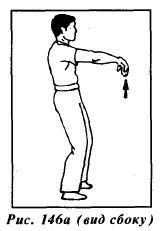 Вин Чунь. Техника первого уровня - _146.jpg_0