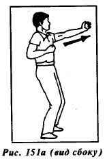 Вин Чунь. Техника первого уровня - _151.jpg_0