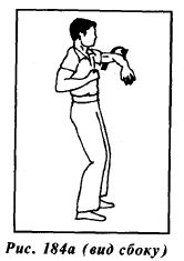 Вин Чунь. Техника первого уровня - _184.jpg_0