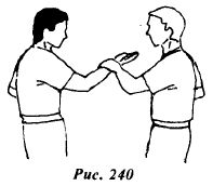 Вин Чунь. Техника первого уровня - _240.jpg