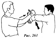 Вин Чунь. Техника первого уровня - _261.jpg