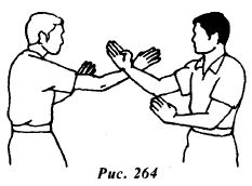 Вин Чунь. Техника первого уровня - _264.jpg