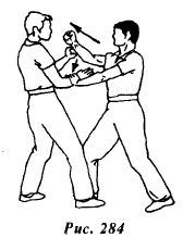 Вин Чунь. Техника первого уровня - _284.jpg