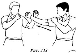 Вин Чунь. Техника первого уровня - _312.jpg