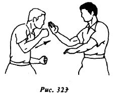 Вин Чунь. Техника первого уровня - _323.jpg