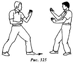 Вин Чунь. Техника первого уровня - _325.jpg