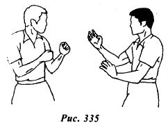 Вин Чунь. Техника первого уровня - _335.jpg