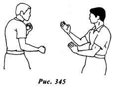 Вин Чунь. Техника первого уровня - _345.jpg
