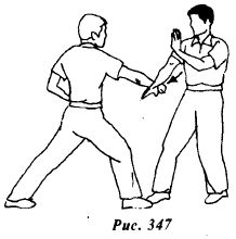 Вин Чунь. Техника первого уровня - _347.jpg