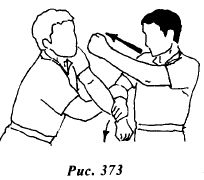 Вин Чунь. Техника первого уровня - _373.jpg