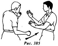 Вин Чунь. Техника первого уровня - _385.jpg