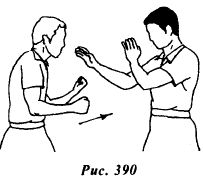 Вин Чунь. Техника первого уровня - _390.jpg