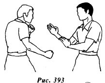 Вин Чунь. Техника первого уровня - _393.jpg