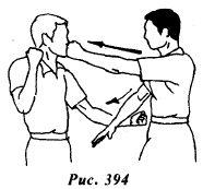 Вин Чунь. Техника первого уровня - _394.jpg