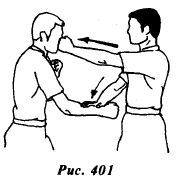 Вин Чунь. Техника первого уровня - _401.jpg