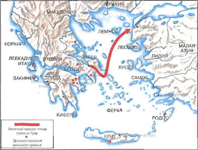 Войны античности от Греко-персидских войн до падения Рима - _5.jpg