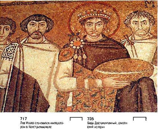 Войны античности от Греко-персидских войн до падения Рима - _314.jpg