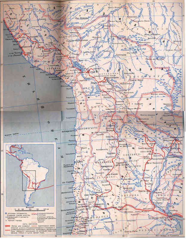 Через Кордильеры - i_125.jpg