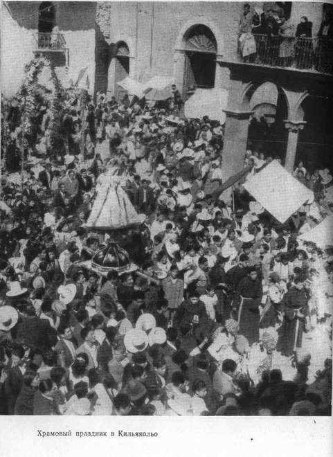 Через Кордильеры - i_040.jpg