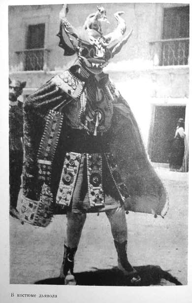 Через Кордильеры - i_044.jpg