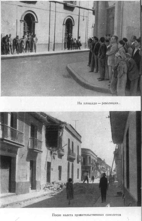 Через Кордильеры - i_045.jpg