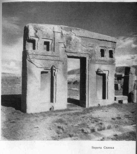 Через Кордильеры - i_065.jpg