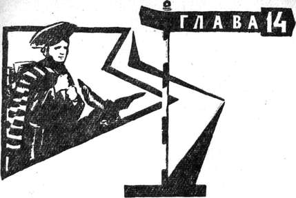 Через Кордильеры - i_070.jpg