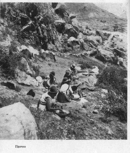 Через Кордильеры - i_072.jpg