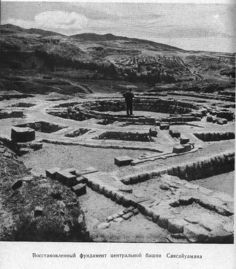 Через Кордильеры - i_078.jpg