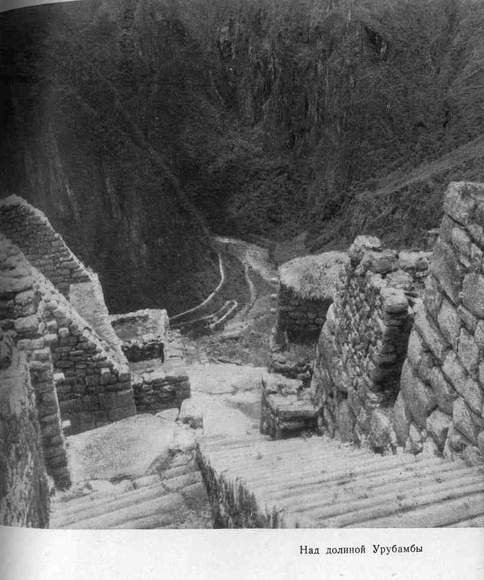 Через Кордильеры - i_081.jpg