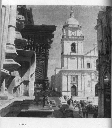 Через Кордильеры - i_092.jpg