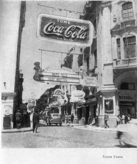 Через Кордильеры - i_093.jpg