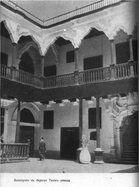 Через Кордильеры - i_094.jpg