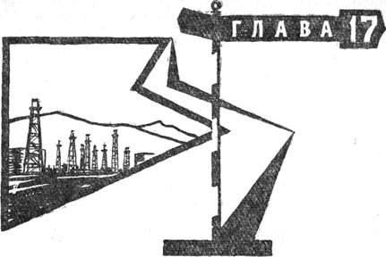 Через Кордильеры - i_097.jpg